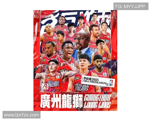 广州篮球队状态变革引发热议球迷期待新赛季的精彩表现与突破