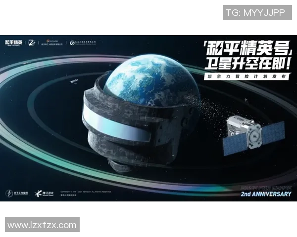 对话张娜:探索和平精英背后的故事与成长之路