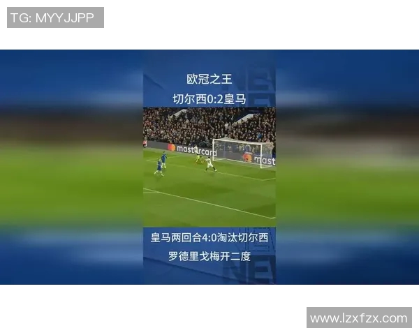 法兰克福逆袭传奇之路连续战胜皇马切尔西挺进欧冠四强