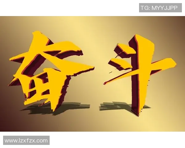 王少杰：从平凡到卓越的奋斗故事与人生启示