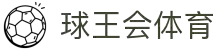 球王会|体育五大联赛最新战报网站